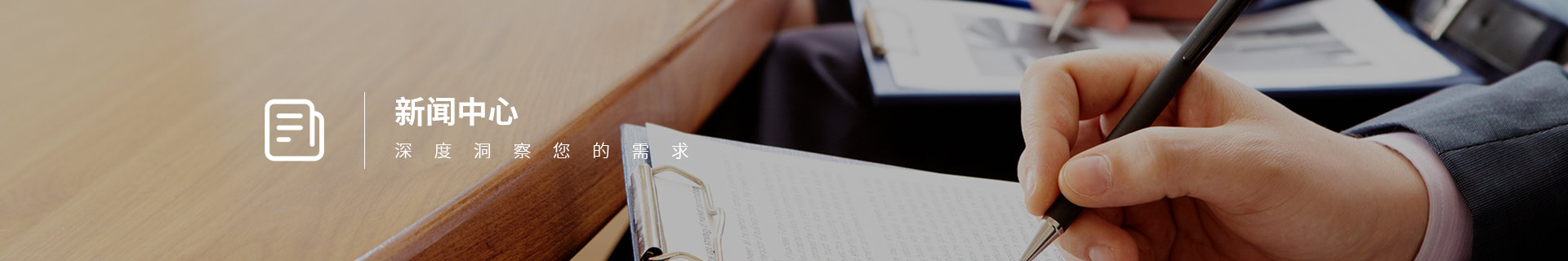 行业资讯