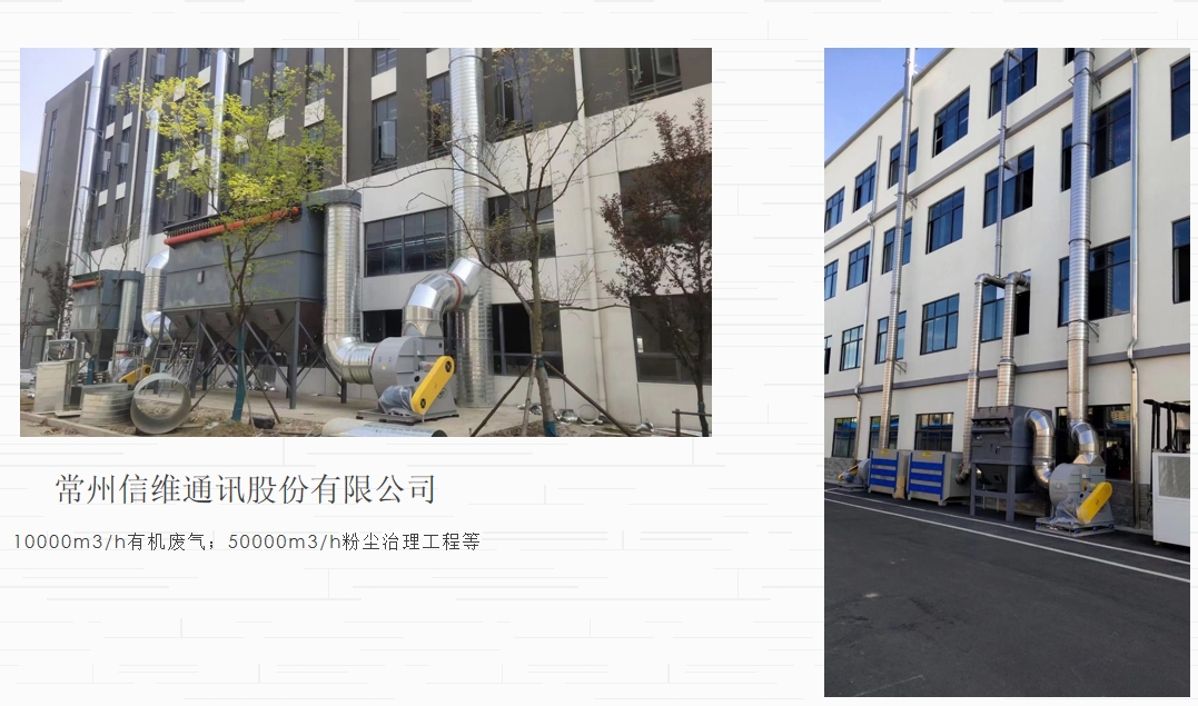 应用案例(图5)